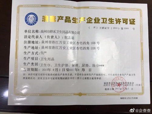 看不見(jiàn)的困境 全球衛(wèi)生巾貧困與消防認(rèn)證咨詢(xún)中的認(rèn)知鴻溝